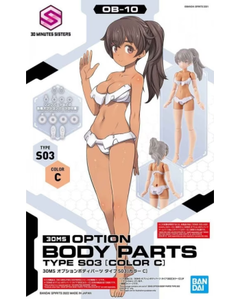 30MS - 30MS Option Body Parts Type S03 (Color C) - Model Kit - vue principale
