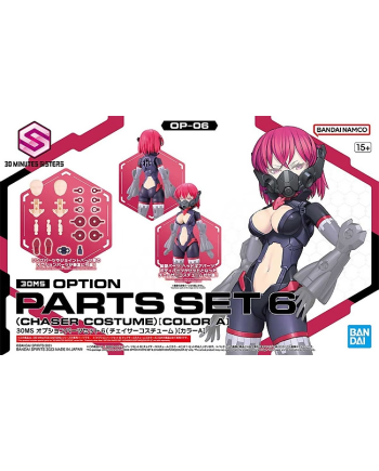 30MS - Option Parts Set 6 (Chaser Costume) "Color A" - Model Kit - vue principale