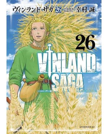 VINLAND SAGA - Tome 26 - vue principale