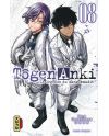 TOGEN ANKI - La légende du sang maudit - Tome 8 - vue principale