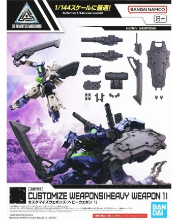 30MM - Customize Weapons (Heavy Weapon 1) - Model Kit - vue principale