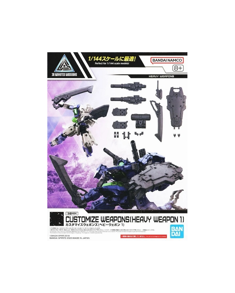 30MM - Customize Weapons (Heavy Weapon 1) - Model Kit - vue principale