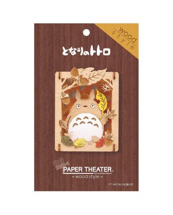 MON VOISIN TOTORO - Totoro Forêt - Théâtre de papier Style Bois - vue de profil