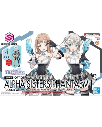 THE IDOLMASTER-30MS Option Body Parts Alpha Sisters ... 1 -Model Kit - vue principale