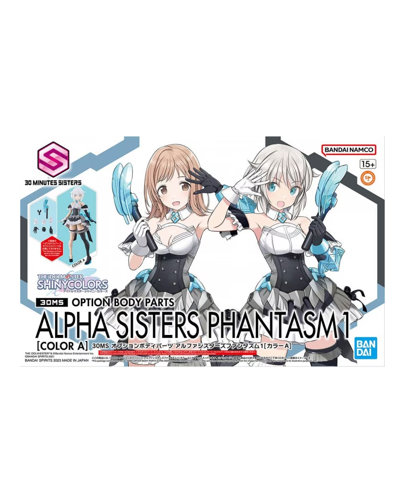 THE IDOLMASTER-30MS Option Body Parts Alpha Sisters ... 1 -Model Kit - vue principale