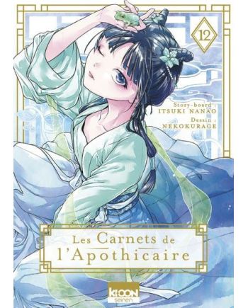 LES CARNETS DE L'APOTHICAIRE - Tome 12 - vue principale