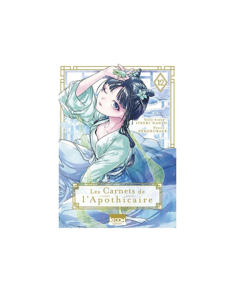 LES CARNETS DE L'APOTHICAIRE - Tome 12 - vue principale