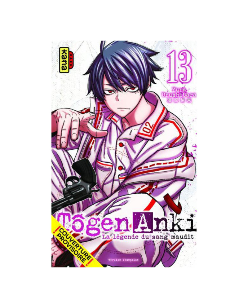 TOGEN ANKI - La légende du sang maudit - Tome 13 - vue principale