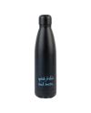 LE SEIGNEUR DES ANNEAUX - Portes de Durin -Bouteille Cold Change 750ml - vue de dos