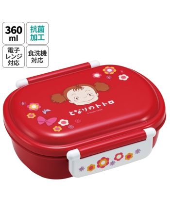 MON VOISIN TOTORO - Mei - bento 2 fermetures - vue principale
