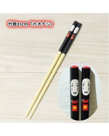 LE VOYAGE DE CHIHIRO - No Face - baguettes 21cm - vue de face