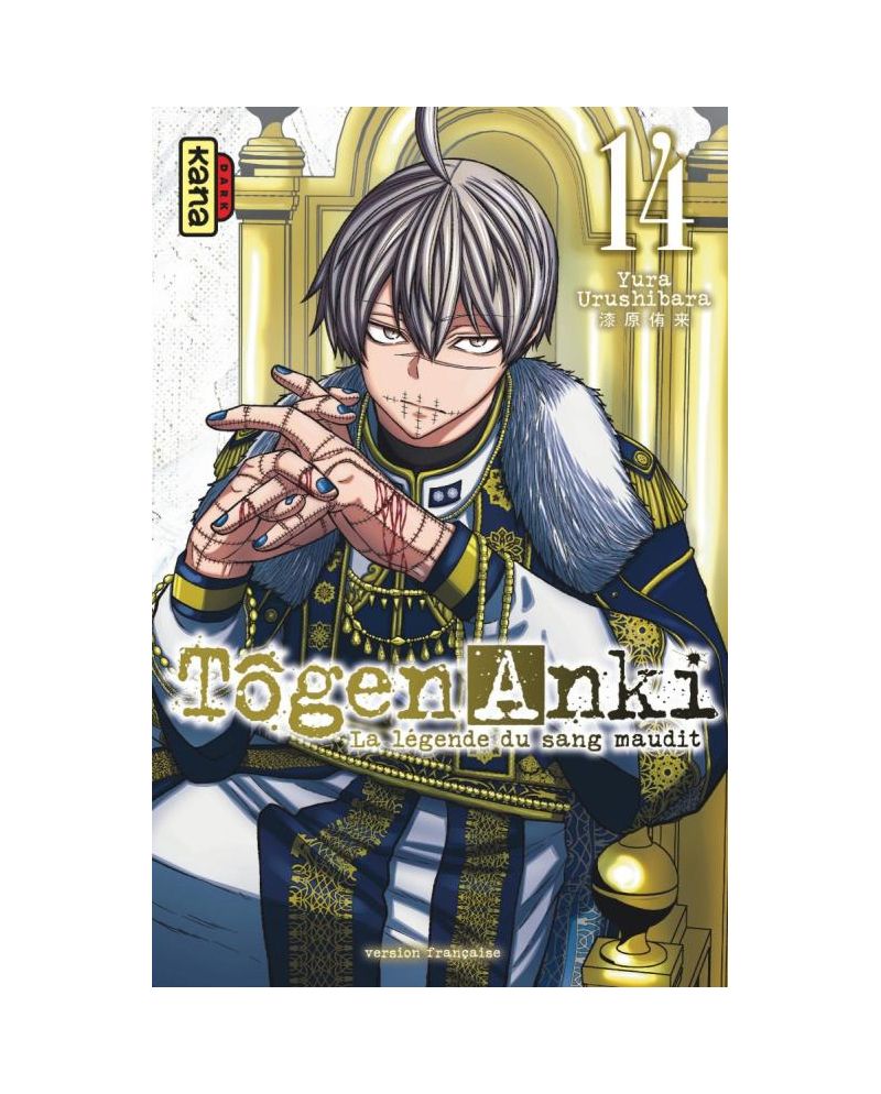 TOGEN ANKI - La légende du sang maudit - Tome 14 - vue principale