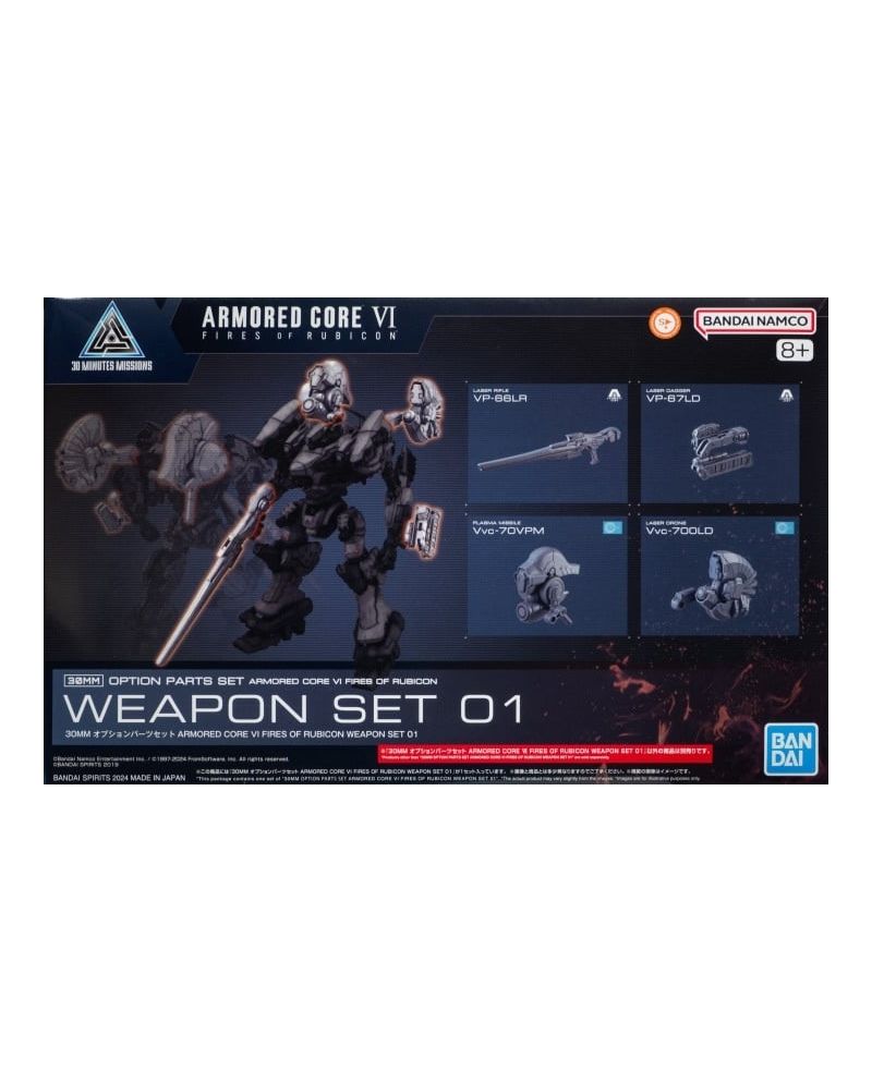 ARMORED CORE VI - 30MM Option Parts Set Weapon Set 01 - Model Kit - vue principale