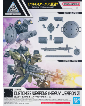 30MM - Customize Weapons (Heavy Weapon 2) - Model Kit - vue principale