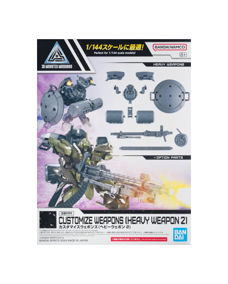 30MM - Customize Weapons (Heavy Weapon 2) - Model Kit - vue principale