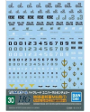 GUNDAM - GUNDAM DECAL 30 - HGUC Multiuse Earth Federation 1 - vue principale
