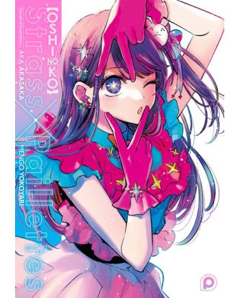OSHI NO KO - STRASS X PAILLETTES - ARTBOOK - vue principale