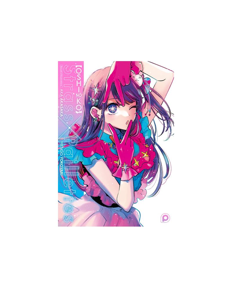 OSHI NO KO - STRASS X PAILLETTES - ARTBOOK - vue principale