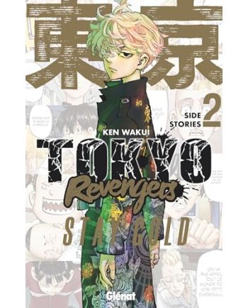 Tokyo Revengers - Side Stories - Tome 2 - vue principale