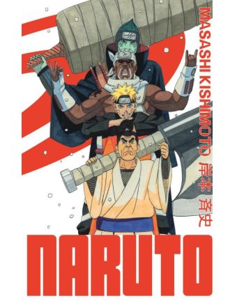 NARUTO - Edition Hokage - Tome 25 - vue principale