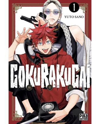 GOKURAKUGAI - Tome 1 - vue principale