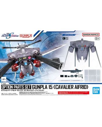 GUNDAM - OPTION PARTS SET GUNPLA 15 (CAVALIER AIFRID) - Model Kit - vue principale