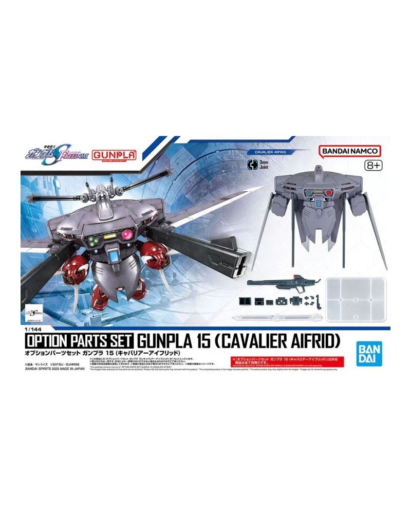 GUNDAM - OPTION PARTS SET GUNPLA 15 (CAVALIER AIFRID) - Model Kit - vue principale