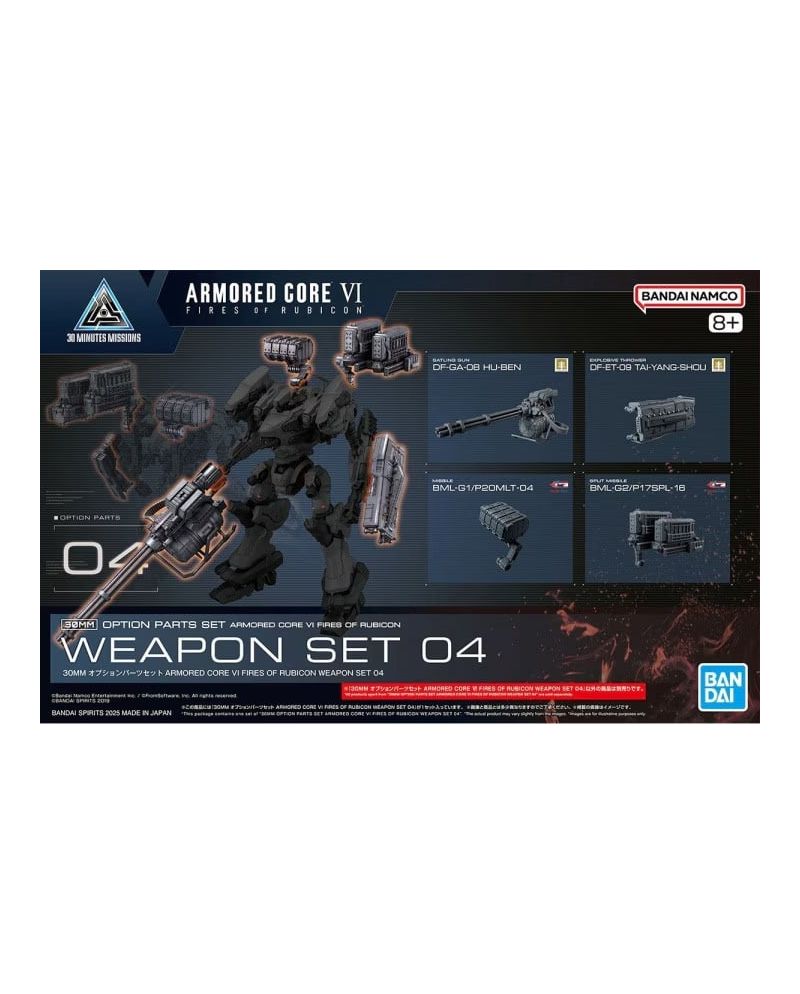GUNDAM - 30MM OPTION PARTS SET ARMORED CORE - Model Kit - vue principale