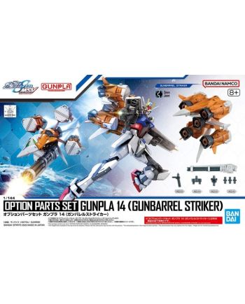 GUNDAM - OPTION PARTS SET GUNPLA 14 - Model Kit - vue principale