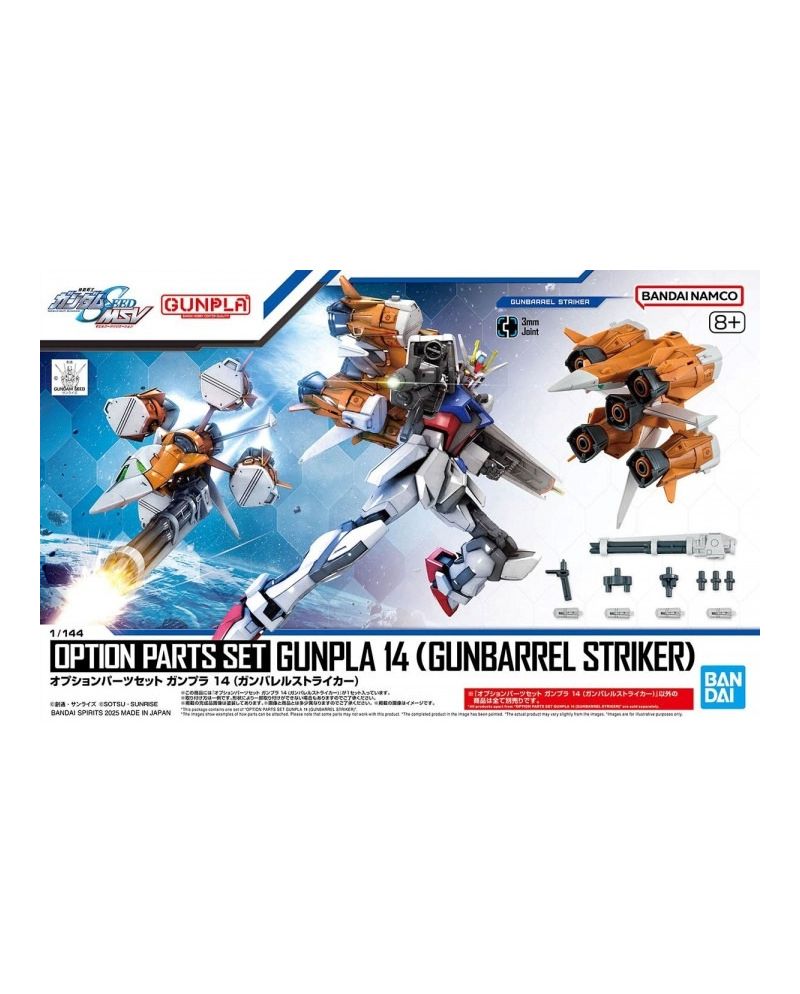 GUNDAM - OPTION PARTS SET GUNPLA 14 - Model Kit - vue principale