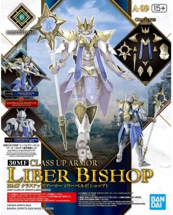 GUNDAM - 30MF CLASS UP ARMOR - Model Kit - vue principale