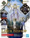 GUNDAM - 30MF CLASS UP ARMOR - Model Kit - vue principale