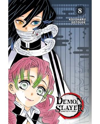 DEMON SLAYER - Tome 8 - Edition Pilier - vue principale