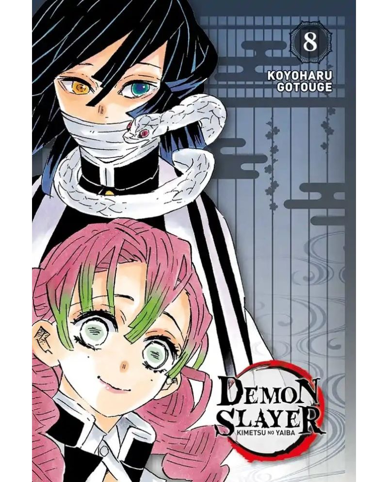 DEMON SLAYER - Tome 8 - Edition Pilier - vue principale