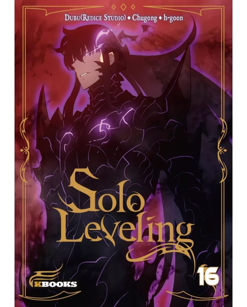 SOLO LEVELING - Tome 16 - Webtoon en couleurs - vue principale