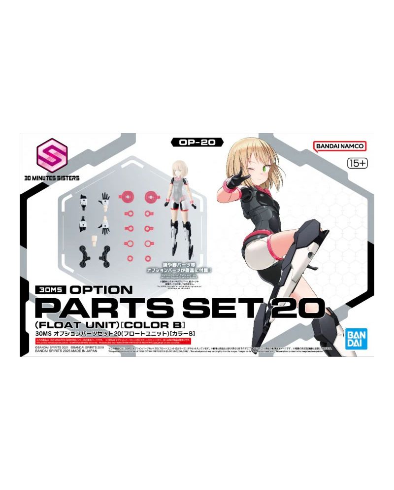 30MS - Option parts set 20 (Float Unit) (Color B) - Model Kit - vue principale