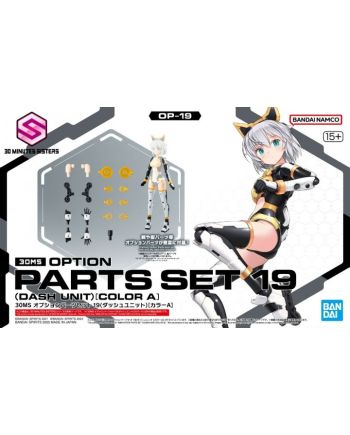 30MS - Option parts set 19 (Dash Unit) (Color A) - Model Kit - vue principale