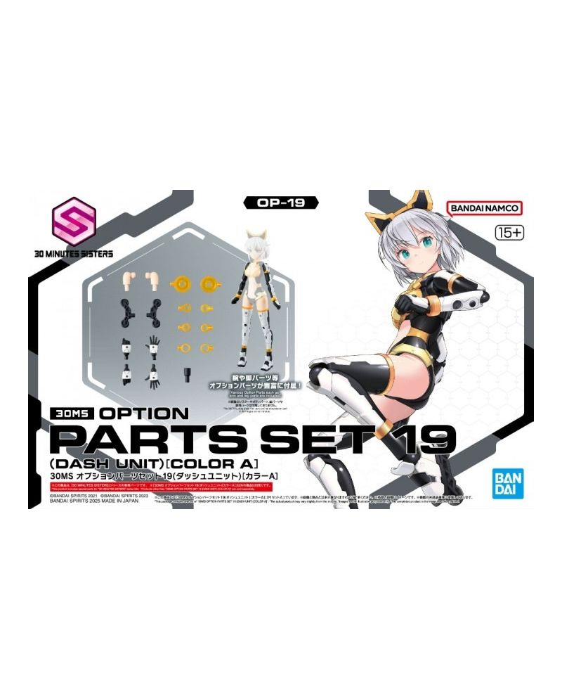 30MS - Option parts set 19 (Dash Unit) (Color A) - Model Kit - vue principale