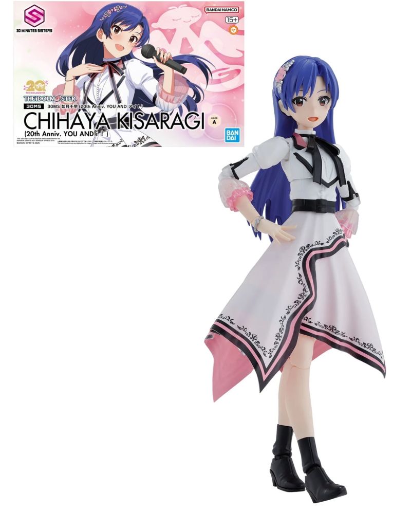 IDOL MASTER - 30MS Chihaya Kisaragi (20th Anniv. YOU AND I) -Model Kit - vue principale