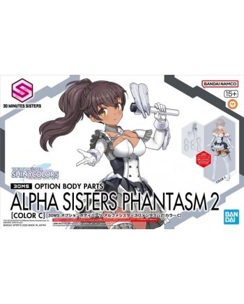 IDOL MASTER -30MS Option body parts alpha sister phantasm 2 -Model Kit - vue principale