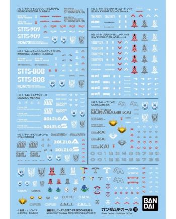 GUNDAM - Decal 141 Gundam Seed freedom multiuse 1 - Model Kit - vue principale