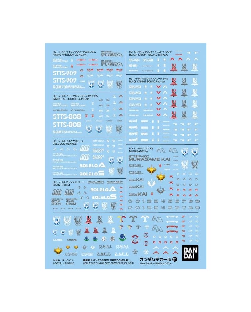 GUNDAM - Decal 141 Gundam Seed freedom multiuse 1 - Model Kit - vue principale