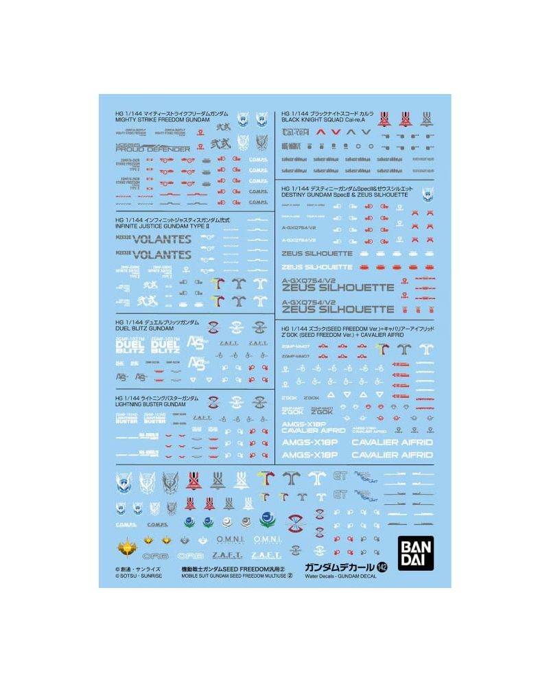 GUNDAM - Decal 142 Gundam Seed freedom multiuse 2 - Model Kit - vue principale