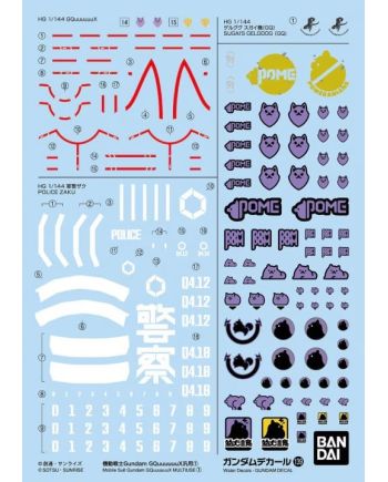 GUNDAM - Decal 139 Gundam GQuuuuuuX 1 - Model Kit - vue principale