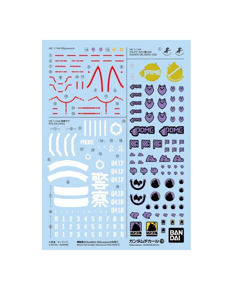 GUNDAM - Decal 139 Gundam GQuuuuuuX 1 - Model Kit - vue principale