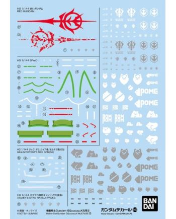 GUNDAM - Decal 140 Gundam GQuuuuuuX 2 - Model Kit - vue principale