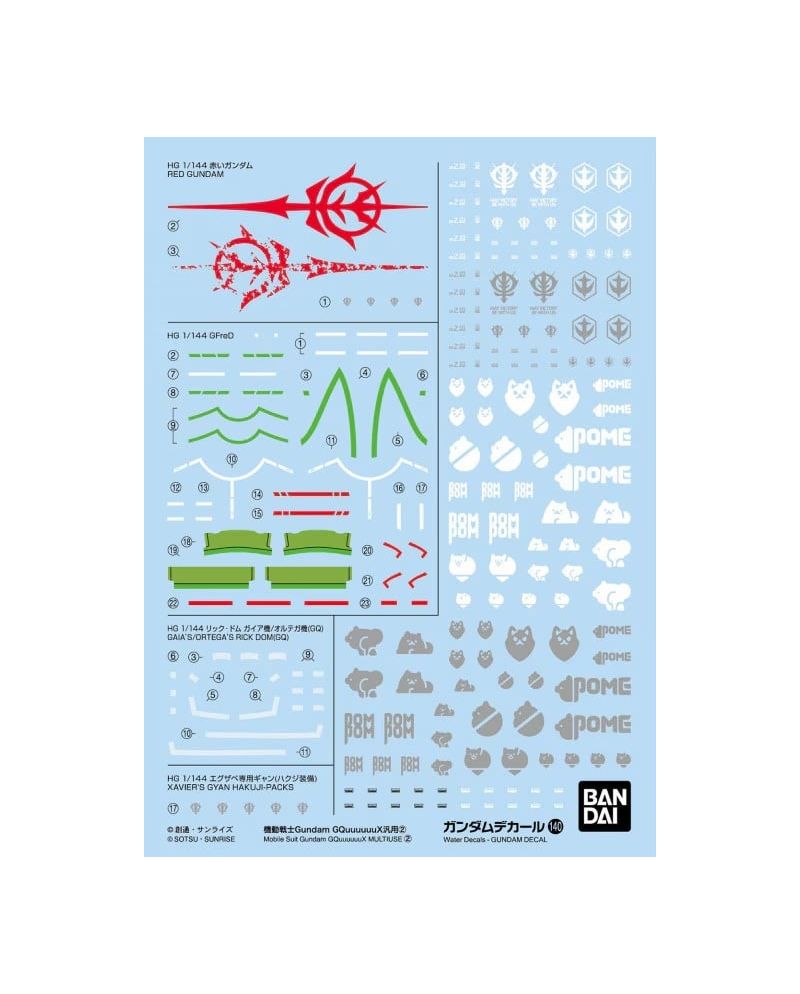 GUNDAM - Decal 140 Gundam GQuuuuuuX 2 - Model Kit - vue principale