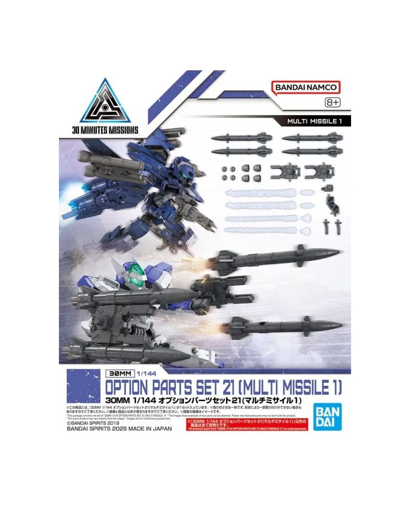 30MM - 1/144 Option Parts set 21 (Multi missile 1) - Model Kit - vue principale