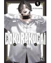 GOKURAKUGAI - Tome 4 - vue principale