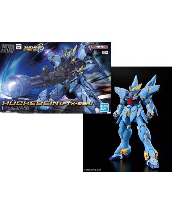 SUPER ROBOT - HG Huckebein (PTX-08R) - Model Kit - vue principale
